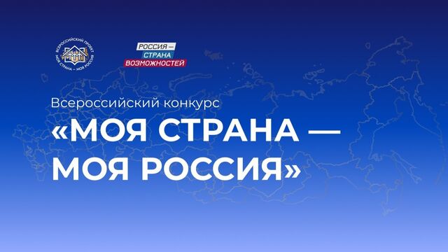 Нижегородская область вошла в топ-20 по числу заявок на конкурс - Лента новостей НТА-Приволжье, 20.06.2026