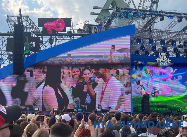 Новая семейная пара появилась на VK Fest в Нижнем Новгороде - Лента новостей НТА-Приволжье, 11.07.2026