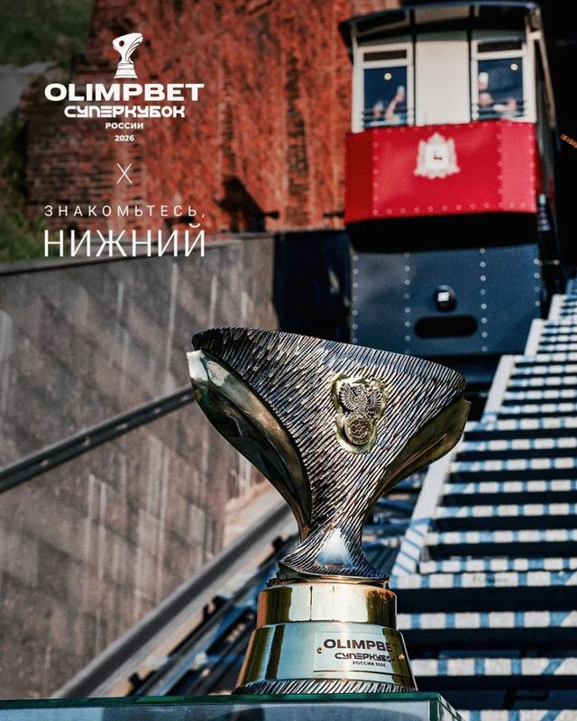 Нижегородская команда «Маринс Групп» вновь на трассе экстремального забега «Гонки Героев» - Лента новостей НТА-Приволжье, 16.07.2026