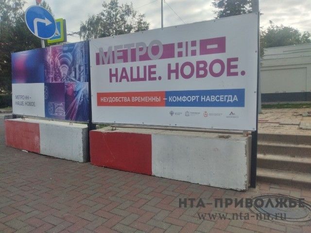 Новые станции метро в Нижнем Новгороде сдадут к декабрю 2027 года - Лента новостей НТА-Приволжье, 28.07.2026