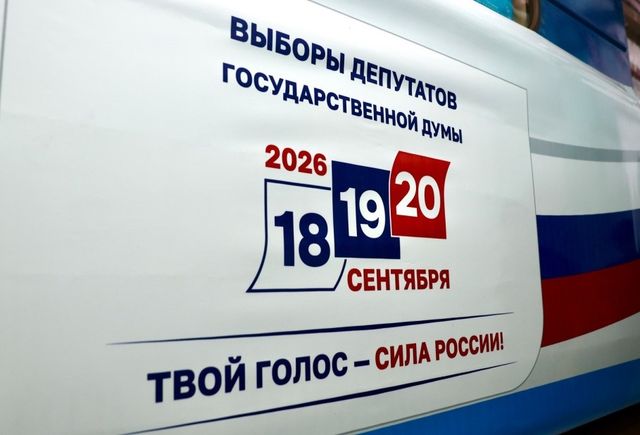 Завершена регистрация кандидатов в Госдуму и Заксобрание Нижегородской области - Лента новостей НТА-Приволжье, 27.08.2026