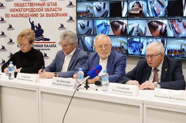 Нижегородский общественный штаб подвел итоги наблюдения за выборами - Лента новостей НТА-Приволжье, 21.09.2026