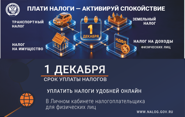 Жителям Нижегородской области напомнили об уплате налогов - Лента новостей НТА-Приволжье, 12.10.2026