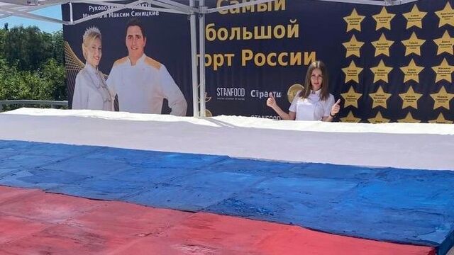 Кондитер из Ростовской области испекла самый большой торт в России - Новости Ростова-на-Дону - последние новости Ростова-на-Дону сегодня на 1rnd.ru, 10.07.2024
