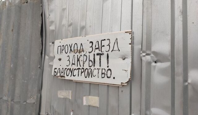 У Ростова не осталось денег на завершение реконструкции парка "Дружба" - Новости Ростова-на-Дону - последние новости Ростова-на-Дону сегодня на 1rnd.ru, 14.01.2025