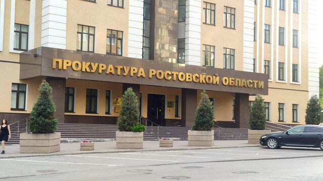 В Ростовской области будут судить работника техобслуживания за гибель коллеги - Новости Ростова-на-Дону - последние новости Ростова-на-Дону сегодня на 1rnd.ru, 17.04.2025