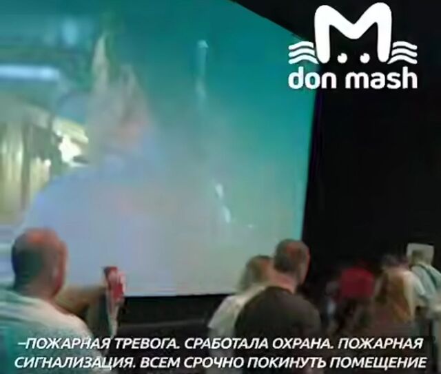 Посетителей кинотеатра «Большой» в Ростове не смогли эвакуировать во время пожарной тревоги - Новости Ростова-на-Дону - последние новости Ростова-на-Дону сегодня на 1rnd.ru, 27.04.2025
