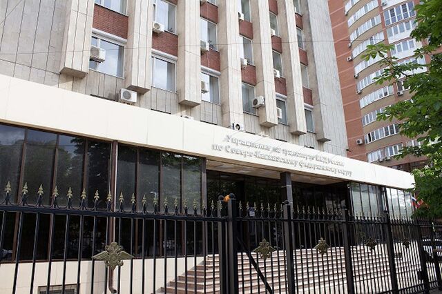 Жителя Ростовской области оштрафовали за экстремистские комментарии в соцсети - Новости Ростова-на-Дону - последние новости Ростова-на-Дону сегодня на 1rnd.ru, 23.05.2025