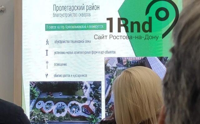 В Ростове на месте скандально снесённого дома в Кривошлыковском сделают сквер - Новости Ростова-на-Дону - последние новости Ростова-на-Дону сегодня на 1rnd.ru, 11.07.2025