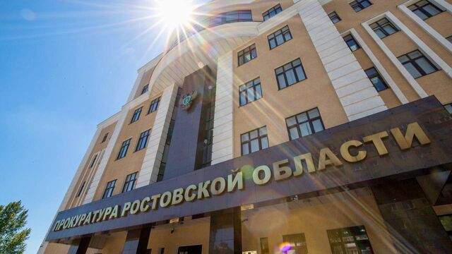 Ростовчанин из полицейской ОПГ, крышевавшей бизнесменов, предстанет перед судом - Новости Ростова-на-Дону - последние новости Ростова-на-Дону сегодня на 1rnd.ru, 17.07.2025