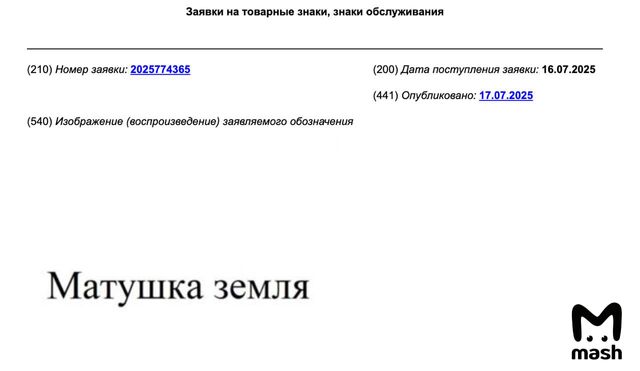 Мигрант из Индии собрался торговать «Матушкой-землей» в Ростовской области - Новости Ростова-на-Дону - последние новости Ростова-на-Дону сегодня на 1rnd.ru, 25.07.2025