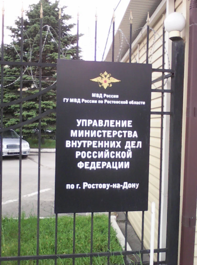 Пассажир ГАЗели попытался дать взятку госавтоинспекторам на трассе «М-4 Дон» - Новости Ростова-на-Дону - последние новости Ростова-на-Дону сегодня на 1rnd.ru, 30.07.2025