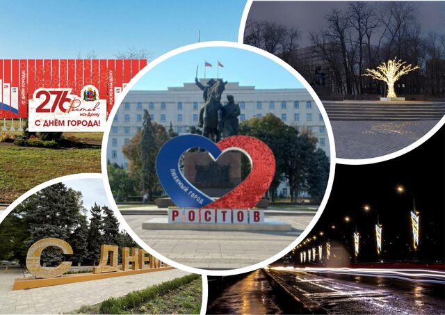 Власти потратят 14 млн рублей на оформление Ростова ко Дню города - Новости Ростова-на-Дону - последние новости Ростова-на-Дону сегодня на 1rnd.ru, 01.08.2025