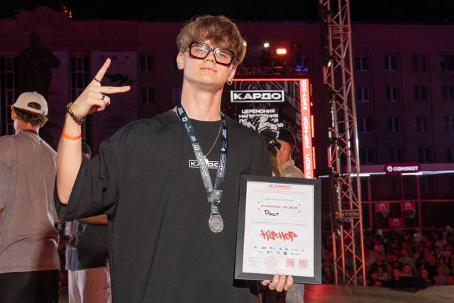 Ростислав Ребро из Батайска выиграл в номинации HIP-HOP на международном фестивале «КАРДО» - Новости Ростова-на-Дону - последние новости Ростова-на-Дону сегодня на 1rnd.ru, 31.08.2025