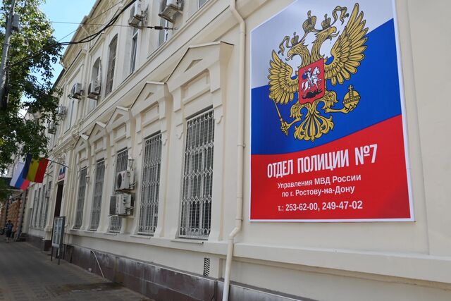 В Ростове-на-Дону мужчина выстрелил в собутыльника во время ссоры - Новости Ростова-на-Дону - последние новости Ростова-на-Дону сегодня на 1rnd.ru, 18.09.2025