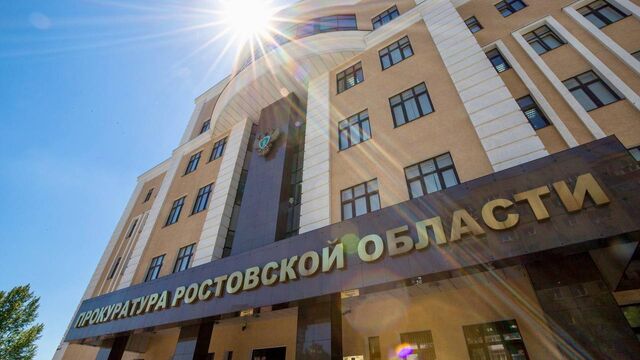 Прокуратура помогла матери погибшего бойца СВО из Ростова получить выплату в 2 млн рублей Прокуратура помогла матери погибшего бойца СВО из Ростова получить выплату в 2 млн рублей - Новости Ростова-на-Дону - последние новости Ростова-на-Дону сегодня на 1rnd.ru, 06.11.2025