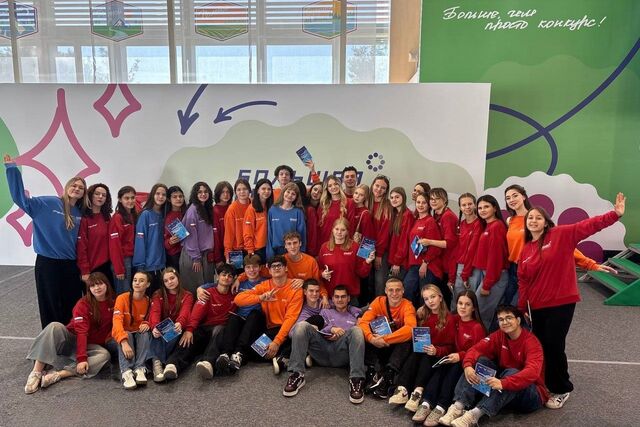 Школьники-победители конкурса «Большая перемена» из Ростова получат по 1 млн рублей - Новости Ростова-на-Дону - последние новости Ростова-на-Дону сегодня на 1rnd.ru, 07.11.2025