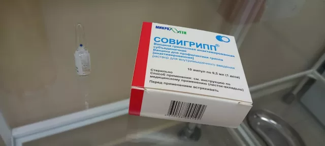 В Таганроге привились от гриппа уже более 100 тысяч человек - Новости Ростова-на-Дону - последние новости Ростова-на-Дону сегодня на 1rnd.ru, 08.11.2025