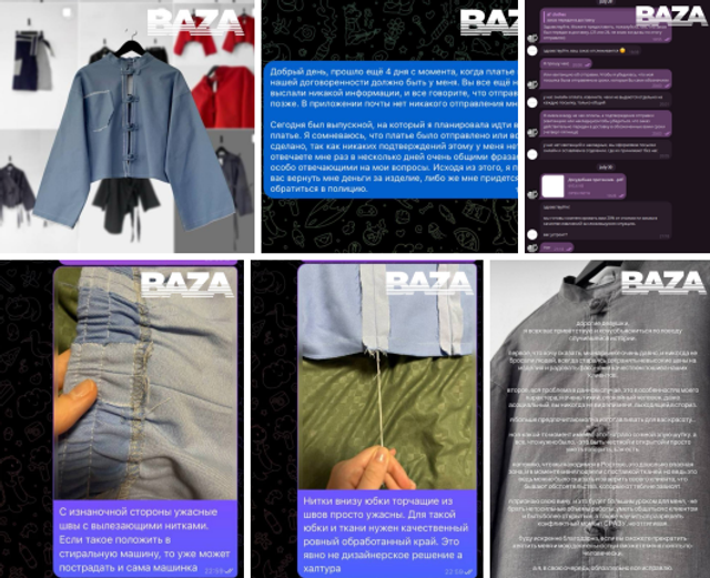 Ростовский бренд одежды попал в центр скандала из-за проблем с качеством и доставкой - Новости Ростова-на-Дону - последние новости Ростова-на-Дону сегодня на 1rnd.ru, 10.11.2025