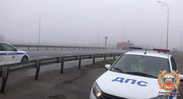 Госавтоинспекция предупреждает о сложных погодных условиях Госавтоинспекция предупреждает о сложных погодных условиях - Новости Ростова-на-Дону - последние новости Ростова-на-Дону сегодня на 1rnd.ru, 17.11.2025