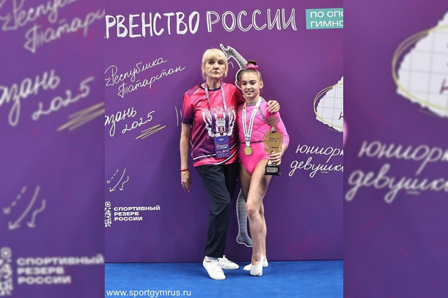 Ростовская гимнастка завоевала золото и серебро на Первенстве России Ростовская гимнастка завоевала золото и серебро на Первенстве России - Новости Ростова-на-Дону - последние новости Ростова-на-Дону сегодня на 1rnd.ru, 18.11.2025