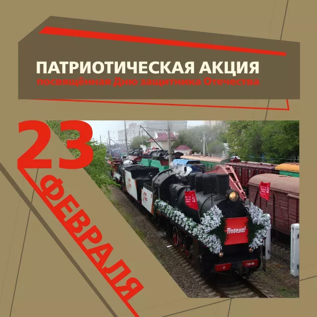 В честь Дня защитника Отечества в Ростове состоится уникальная интерактивная выставка - Новости Ростова-на-Дону - последние новости Ростова-на-Дону сегодня на 1rnd.ru, 19.02.2026