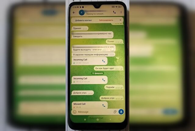 21 млн рублей отдал мошенникам 72-летний пенсионер из Волгодонска - Новости Ростова-на-Дону - последние новости Ростова-на-Дону сегодня на 1rnd.ru, 20.02.2026