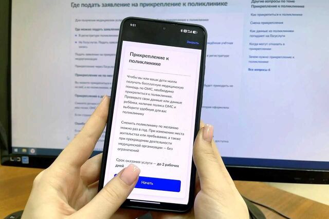 Более 5 тысяч жителей Ростовской области сменили поликлинику онлайн - Новости Ростова-на-Дону - последние новости Ростова-на-Дону сегодня на 1rnd.ru, 26.02.2026