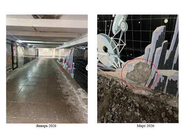 Администрация Ростова прокомментировала ситуацию с обвалившейся мозаикой в подземном переходе на Б. Садовой/ Кировском - Новости Ростова-на-Дону - последние новости Ростова-на-Дону сегодня на 1rnd.ru, 04.03.2026