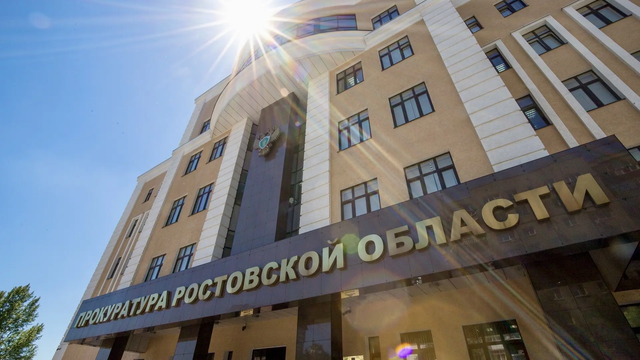 Прокуратура заставила чиновников отремонтировать детскую площадку в хуторе Терновском - Новости Ростова-на-Дону - последние новости Ростова-на-Дону сегодня на 1rnd.ru, 05.03.2026