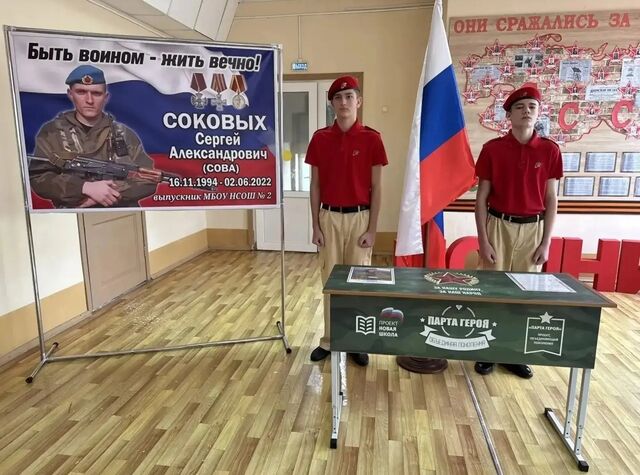 «Парта Героя» в память о воине появилась в Новороговской школе - Новости Ростова-на-Дону - последние новости Ростова-на-Дону сегодня на 1rnd.ru, 05.03.2026