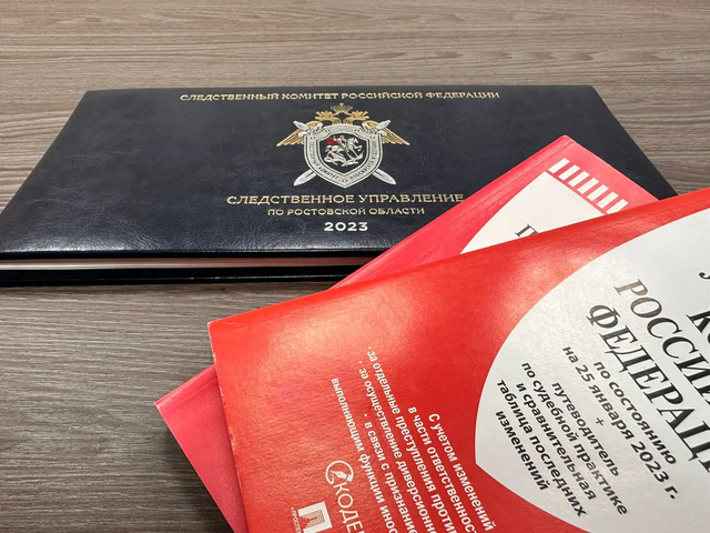 В Новочеркасске возбудили дело о невыплате зарплаты в 400 тысяч рублей - Новости Ростова-на-Дону - последние новости Ростова-на-Дону сегодня на 1rnd.ru, 12.03.2026