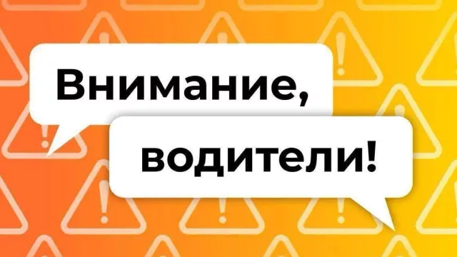 Региональная Госавтоинспекция предупредила водителей о пробках из-за ремонта дороги на трассе М-4 «Дон» - Новости Ростова-на-Дону - последние новости Ростова-на-Дону сегодня на 1rnd.ru, 14.03.2026