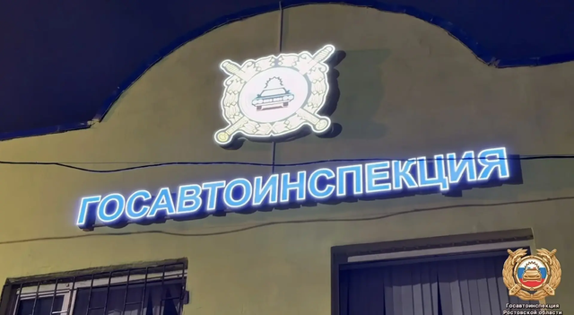 Ограничения на трассе М-4 «Дон»: Госавтоинспекция Ростовской области опубликовала план дорожных работ - Новости Ростова-на-Дону - последние новости Ростова-на-Дону сегодня на 1rnd.ru, 15.03.2026