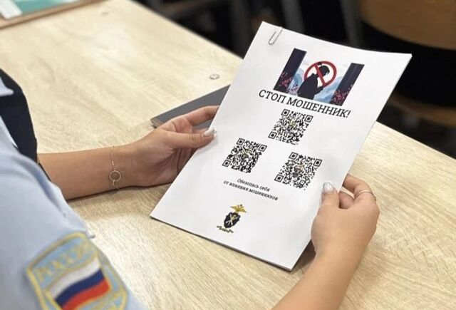 Ростовчанка лишилась 20 тысяч рублей из-за фишинговой ссылки в мессенджере - Новости Ростова-на-Дону - последние новости Ростова-на-Дону сегодня на 1rnd.ru, 18.03.2026