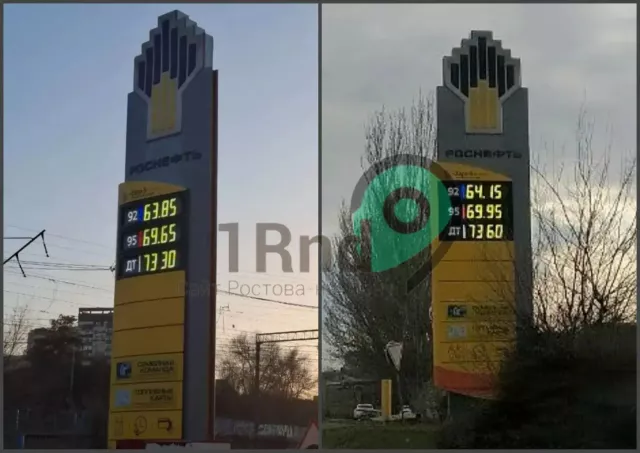 В Ростове топливо выросло в цене за неделю - Новости Ростова-на-Дону - последние новости Ростова-на-Дону сегодня на 1rnd.ru, 20.03.2026