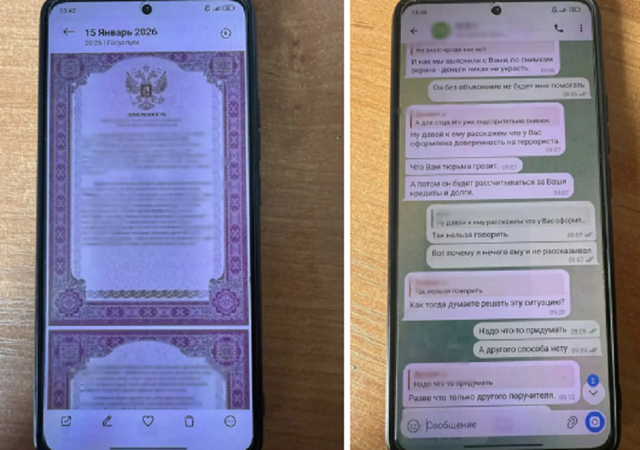 «Курьер», «госуслуги» и «силовики»: мошенники выманили 700 тысяч у жителя Цимлянска - Новости Ростова-на-Дону - последние новости Ростова-на-Дону сегодня на 1rnd.ru, 24.03.2026