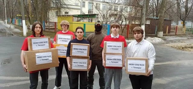 «Тепло из дома»: школьники Таганрога отправляют гуманитарную бойцам СВО - Новости Ростова-на-Дону - последние новости Ростова-на-Дону сегодня на 1rnd.ru, 29.03.2026