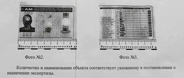 «Купил в мессенджере»: на трассе М-4 «Дон» задержан водитель фуры с поддельными правами - Новости Ростова-на-Дону - последние новости Ростова-на-Дону сегодня на 1rnd.ru, 02.04.2026