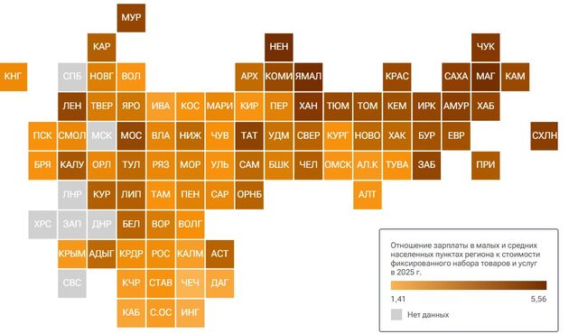 Ростовская область заняла 57-е место в рейтинге зарплат в малых городах - Новости Ростова-на-Дону - последние новости Ростова-на-Дону сегодня на 1rnd.ru, 07.04.2026