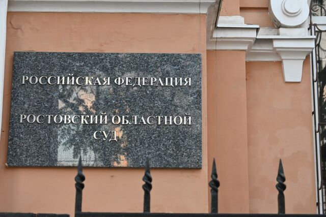 Волгодонскому тренеру, осужденному за преступления против половой неприкосновенности несовершеннолетних, не удалось оспорить решение суда - Новости Ростова-на-Дону - последние новости Ростова-на-Дону сегодня на 1rnd.ru, 15.04.2026
