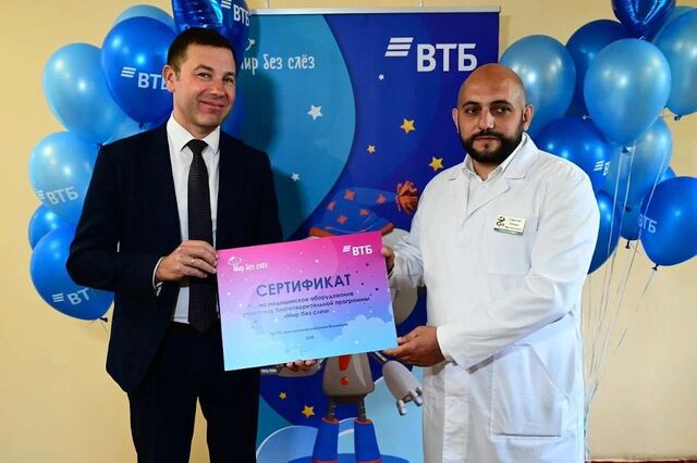 Банк инвестирует в медицинское оборудование для детской больницы Каменска-Шахтинского - Новости Ростова-на-Дону - последние новости Ростова-на-Дону сегодня на 1rnd.ru, 16.04.2026