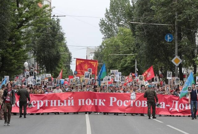 В Ростовской области отменили массовые шествия «Бессмертного полка» - Новости Ростова-на-Дону - последние новости Ростова-на-Дону сегодня на 1rnd.ru, 21.04.2026
