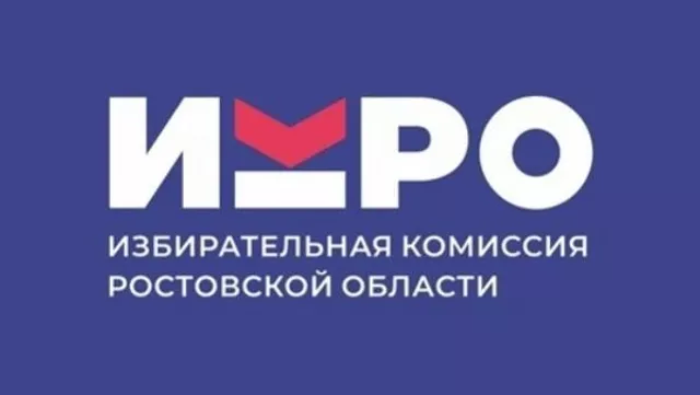 Военные в Ростовской области будут выбирать депутатов Госдумы без видеонаблюдения - Новости Ростова-на-Дону - последние новости Ростова-на-Дону сегодня на 1rnd.ru, 22.04.2026