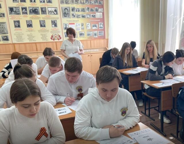 Ростовская область напишет «Диктант Победы» 24 апреля - Новости Ростова-на-Дону - последние новости Ростова-на-Дону сегодня на 1rnd.ru, 22.04.2026