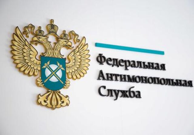 ФАС приостановила закупку оборудования для ростовского музея на 55,4 млн рублей - Новости Ростова-на-Дону - последние новости Ростова-на-Дону сегодня на 1rnd.ru, 28.04.2026