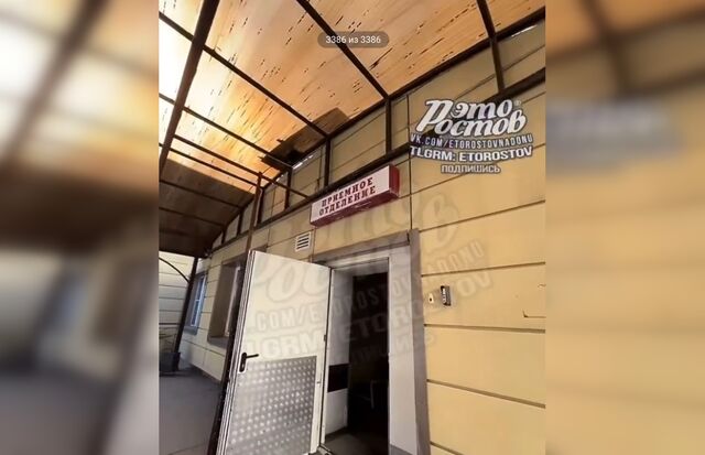 Скандал в ЦГБ Батайска: ребенка с переломом черепа отказались принимать - Новости Ростова-на-Дону - последние новости Ростова-на-Дону сегодня на 1rnd.ru, 06.05.2026