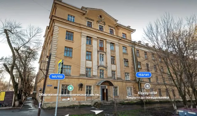 Общежитие политеха в Новочеркасске хотят отремонтировать за 336,7 млн рублей - Новости Ростова-на-Дону - последние новости Ростова-на-Дону сегодня на 1rnd.ru, 09.05.2026