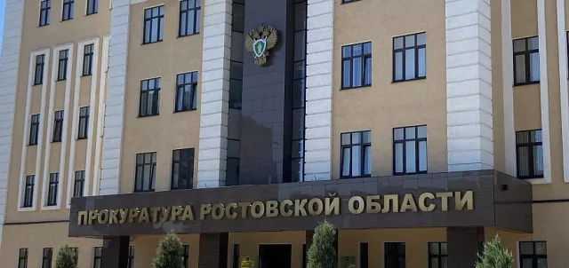 В Таганроге строители через прокуратуру добились выплаты зарплаты - Новости Ростова-на-Дону - последние новости Ростова-на-Дону сегодня на 1rnd.ru, 15.05.2026