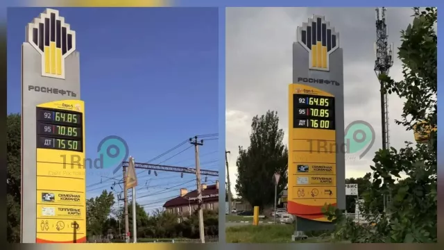 Снова на 50 копеек подорожал дизель в Ростове за неделю - Новости Ростова-на-Дону - последние новости Ростова-на-Дону сегодня на 1rnd.ru, 29.05.2026